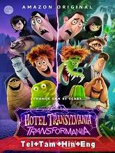 Hotel Transylvania: Transformania