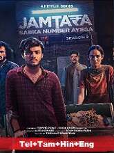 Jamtara: Sabka Number Ayega Season 2