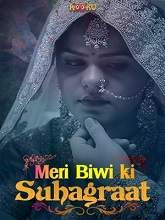 Meri Biwi Ki Suhaagraat