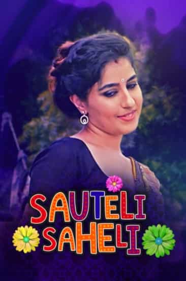 Sauteli Saheli S01 Kooku App Original